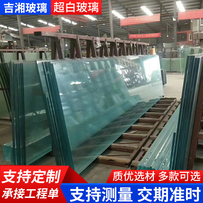 长沙5~19mm钢化玻璃  异形方形玻璃定 制超白钢化玻璃大玻璃批发