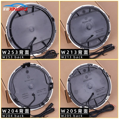 Car logo | luminous car logo