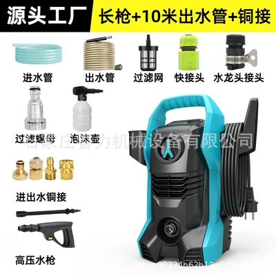 Car Washing Pump, Powerful Cleaning – Car washing machine - long-gun-10m-water-outlet-pipe-foam-pot-copper-quick-connection-for-water-inlet-and-outlet
