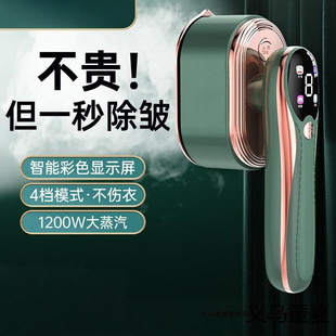 2025 New Handheld Garment Steamer for Home Use, Small Iron, Steam Iron, Portable Dormitory Clothes Steaming Device