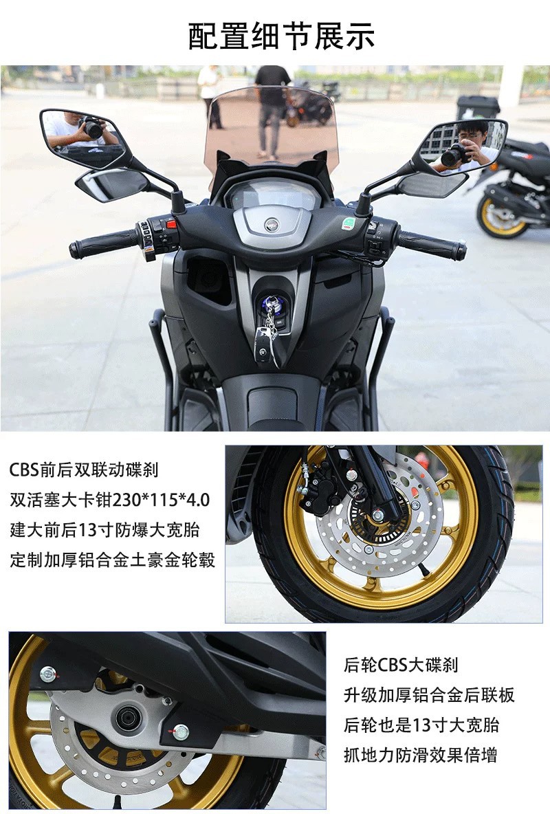 2026 New Model ABS Mengshi Fourth Generation Water-Cooled 150cc Scooter, National Standard IV, Electric Injection Fuel ADV Touring Motorcycle