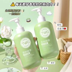 TWGティーツリーエッセンス下着洗濯液洗浄液レディース専用除臭下着洗濯液500ml