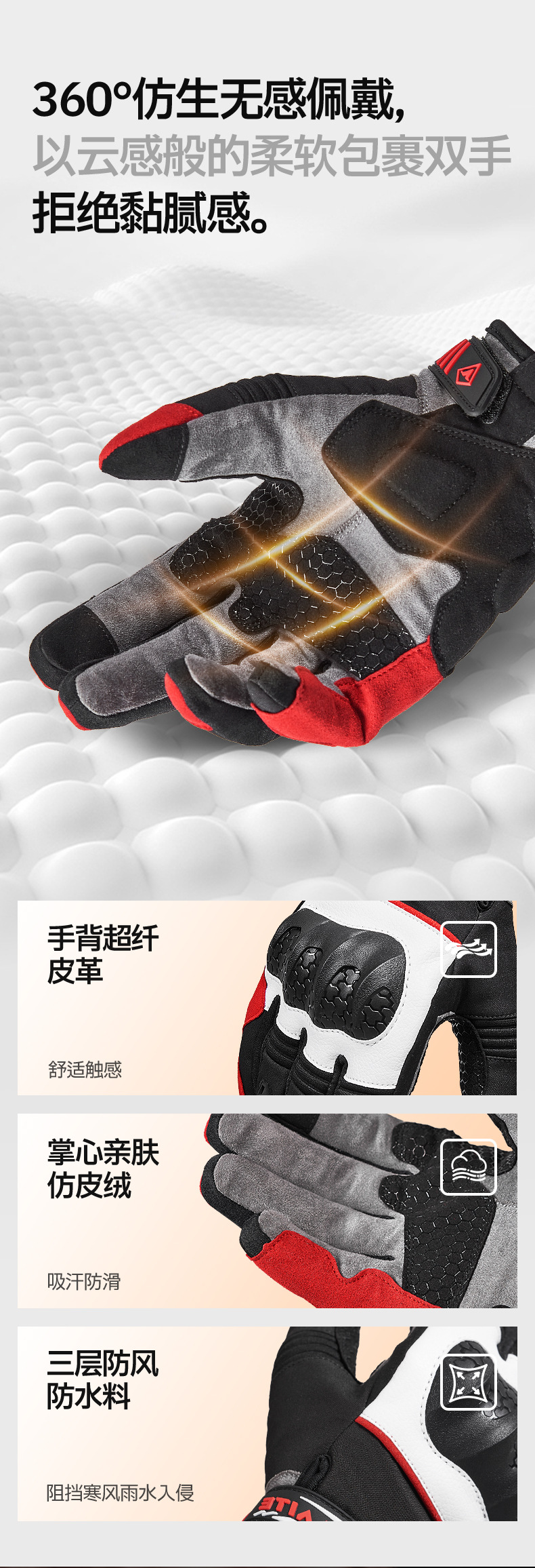 Sulaite Motorcycle Riding Gloves Tpu Anti-Fall Rider Motorcycle Equipment Full-Finger Motorcycle Gloves Winter