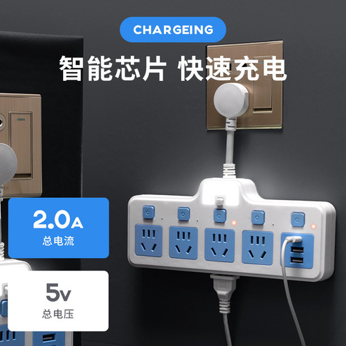 Conversion socket multi-hole with USB night light independent switch socket one-turn multi-function home office power strip