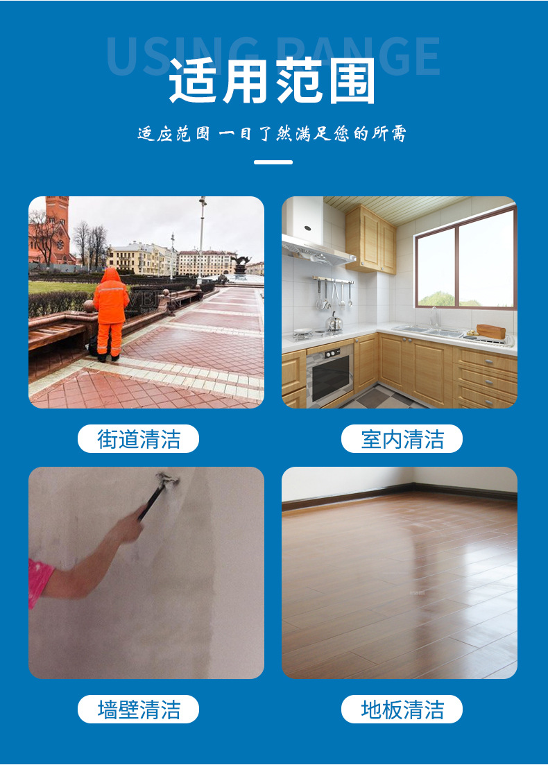清洁刀详情_12