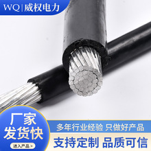 �ܿս^������JKLYJ-1*120-1KV 10KV �L���l� �ǾW���� ����ʩ��