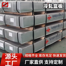 铝及铝合金材;铝合金;冷轧板