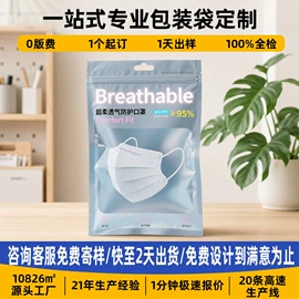 塑料食品袋;烘焙包装;休闲食品包装