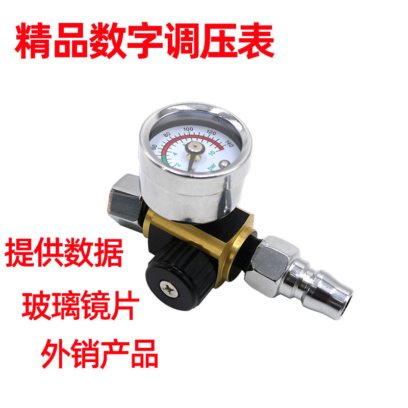 荣浩喷枪金色调压阀空气压力调节器 油水分离器 油漆喷枪调压表