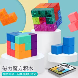 棋牌/桌游;智力魔方;其他益智玩具