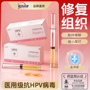 ����ș�I�t��HPV�D�����zŮ��˽̎�o���־����o˨��Ů�Ԯa���o��