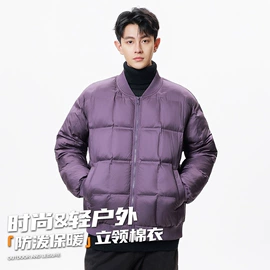 男式休闲裤;男式羽绒服;男式棉服