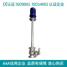 大量销售 YW型液下式无堵塞排污泵 不锈钢无堵塞液下排污泵