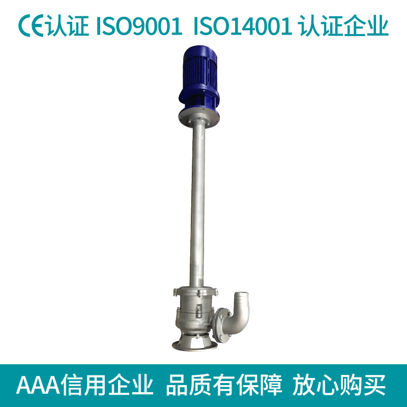 大量销售 YW型液下式无堵塞排污泵 不锈钢无堵塞液下排污泵