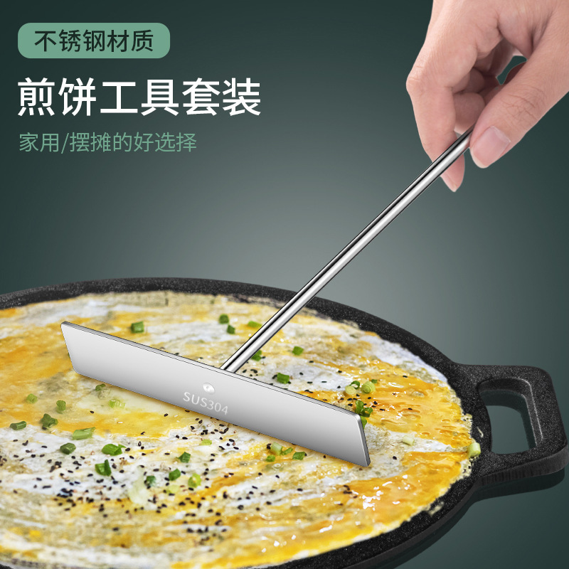 パンケーキツールセット 304 ステンレス鋼竹トンボ屋台アーティファクト家庭用卵ケーキフライパンスパチュラスクレーパー|undefined