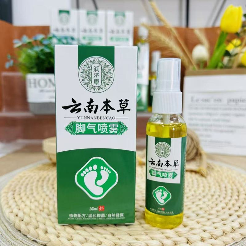 厂家直销润济康云南本草脚气喷零剂脚臭脚汗【一件代发】|undefined