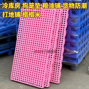 胶水手机维修
