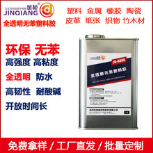 ���f���zˮȫ͸���h�������z�մɽ����ЙC����PP���z����6806