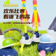 Children's Foot Rocket Launcher Toys Luminous Flying Cannon Outdoor Foot Launcher Boys and Girls