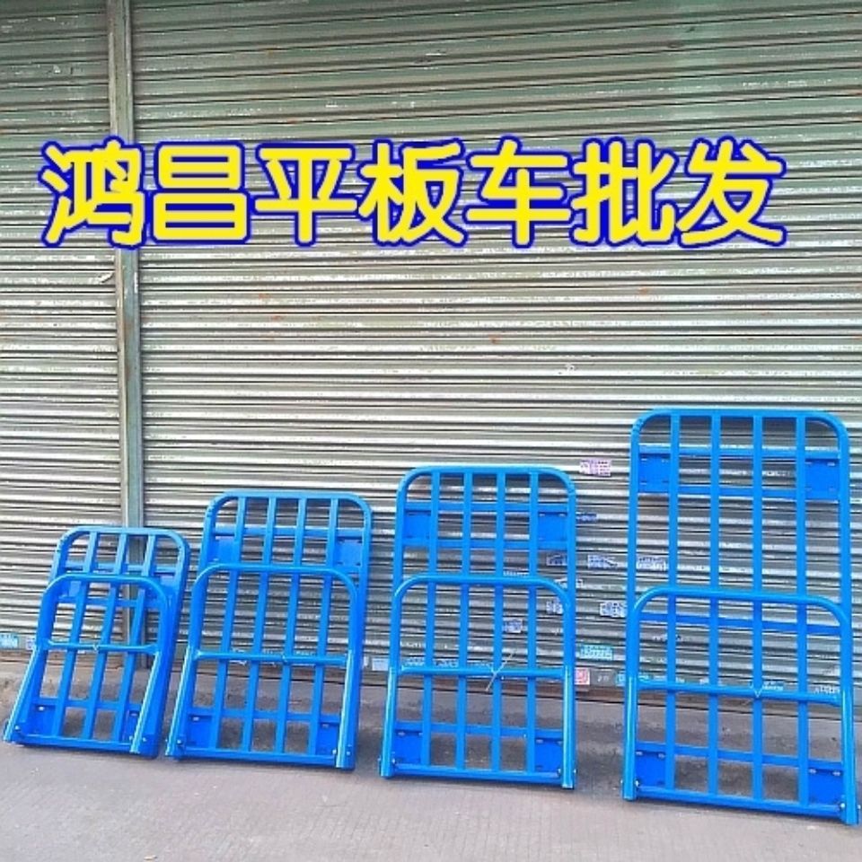 方管手推车车架 平板手推车 角铁手推车 搬货拉货手推车架默认项