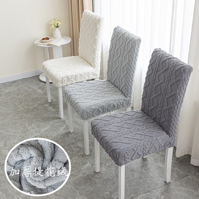 Otoño y invierno cubierta de silla cubierta de silla de comedor universal cubierta de asiento elástico cubierta de asiento grueso taburete de hogar