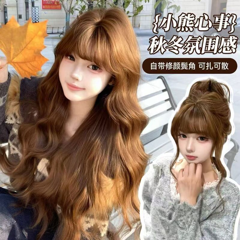 【Little Bear's Thoughts】Upgraded Version of the Wig, Full Head Cover for Women, Natural Daily Bangs, Long Curly Hair, Warm Brown Color for Autumn and Winter 【Little Bear's Thoughts】Upgraded Version of the Wig, Full Head Cover for Women, Natural Daily Bangs, Long Curly Hair, Warm Brown Color for Autumn and Winter