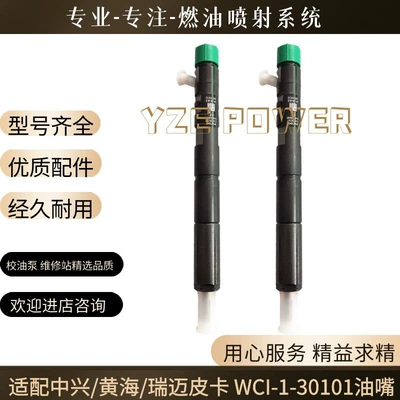 Assembly for Diesel Engine – Oil pump, nozzle