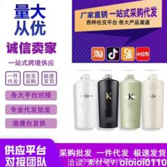 【ディザトーン専用購入】KSシャンプー1000ml黒ドリルキャビア元気姜白金活性二重根源制御
