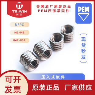 ԭ�S��ƷPEM���P��XNFPA-M3/SIϵ���T�����ǉ���ʽǶ����ĸNFPC