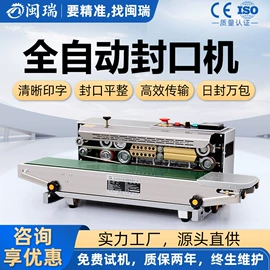 充填机械;多功能包装机;封口机械