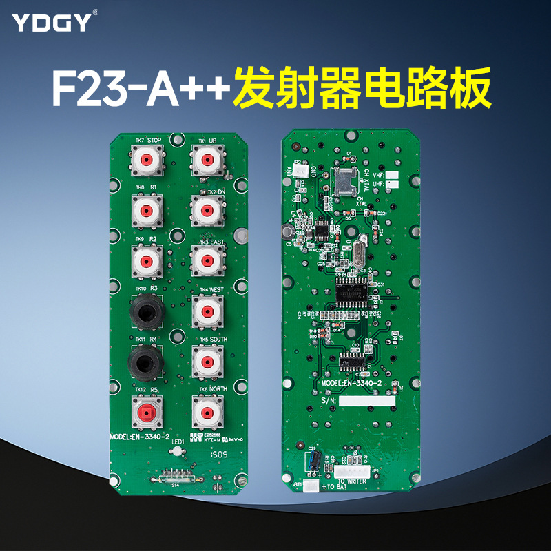 工业遥控器,行车遥控器,F-23A++(S)发射器电路板