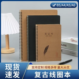 笔记本记事本;线圈本