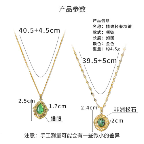 欧美INS轻奢风椭圆天然石吊坠项链18K镀金钛钢锁骨链外贸项饰批发