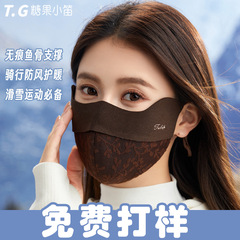 秋冬保暖口罩女新款高颜值3D立体护眼角骑行户外透气百搭防晒面罩