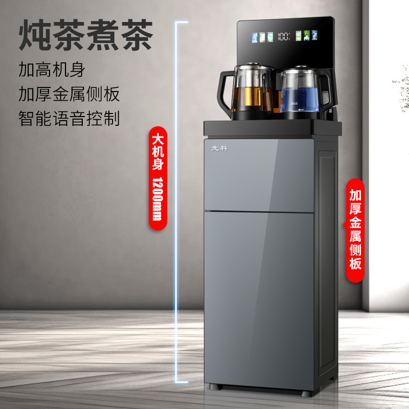 Xianke Classy Large Tea Bar Machine Home 2025 New Smart Voice Tea Making Touch Control Hot and Cold Water Dispenser