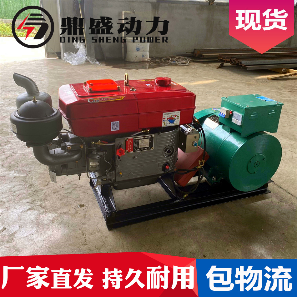 20kw柴油发电机组厂家供应小型家用养殖公路柴油发电机组20kw批发