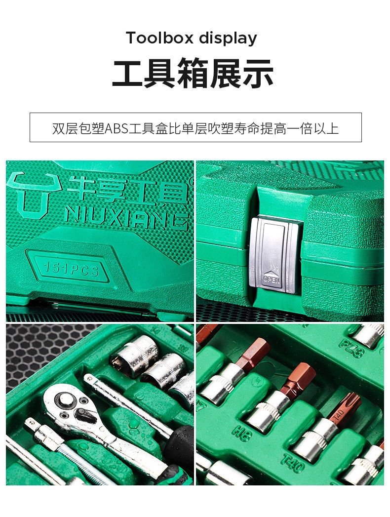 Suitable for auto repair tool sets, ratchet wrenches, socket combinations, car repair tool boxes