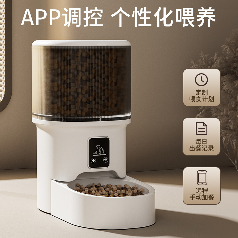 大容量宠物自动喂食器猫咪狗智能远程猫粮狗粮定时定量智能投食机|undefined