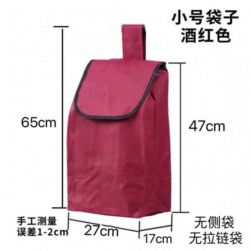 买菜小拉车购物袋购物车袋子买菜拉杆车布袋牛津布手拉小推车包包|undefined