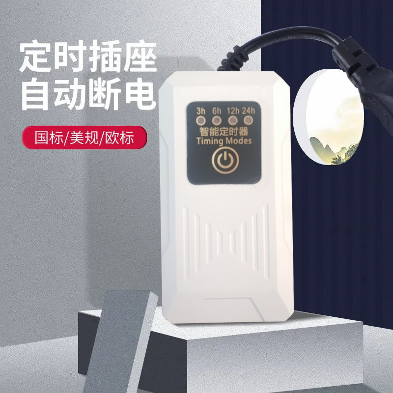 Fish Tank Timer Household Appliance Equipment Time-Setting Intermittent Switch Fool-Proof Cycling Time Aquatic Controller