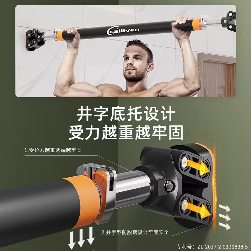 家庭用シングルバー、ドア上懸垂器具、シングルバー、ドア枠ストレッチバー、ドア上設置不要のシングル・ダブルバー|undefined
