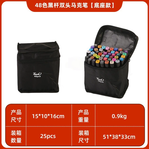 48 color black pole bottom