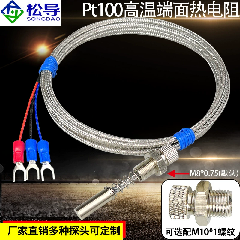 Сопротивление платины датчика М8*0,75 зонда температуры термального сопротивления Пт100 конца WZPM-201