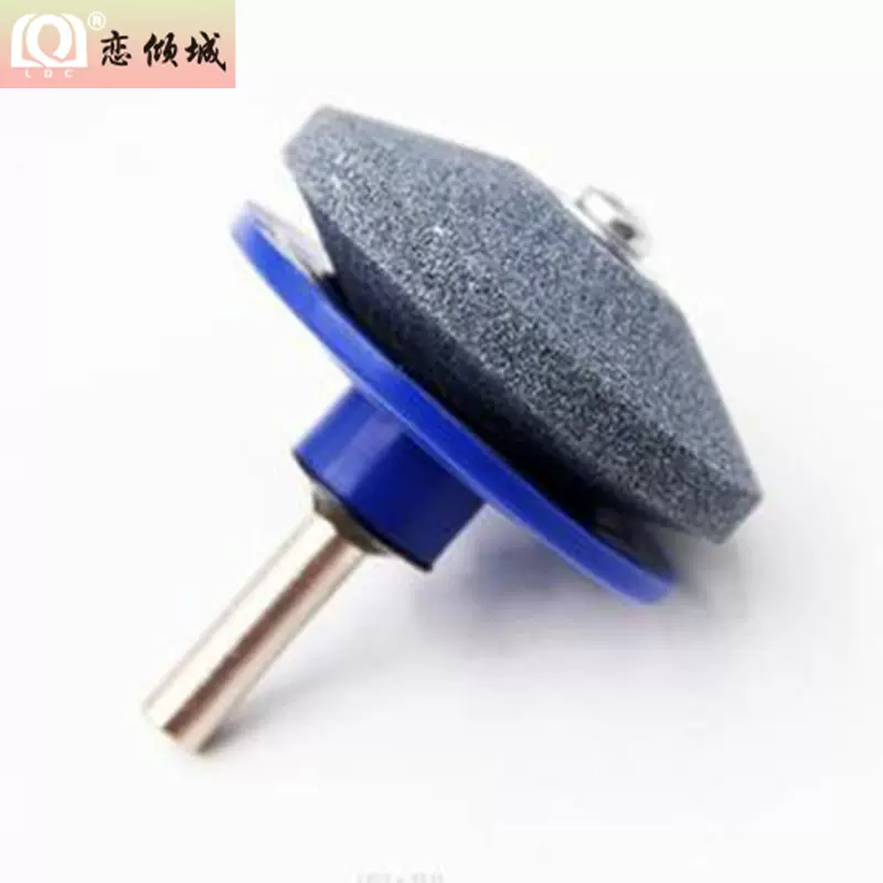工厂直销割草机 磨刀器 抛光机磨刀器 平衡器 五金工具气磨机配件