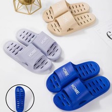 商超情侣款浴室拖鞋批发防滑速干浴室漏水男士拖鞋泳池澡堂一字拖