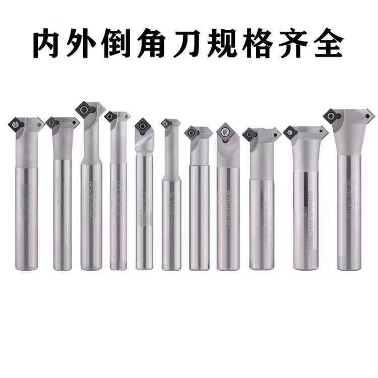 数控倒角刀杆 SSK 15度20度 30度45度60度90度 CNC内外倒角