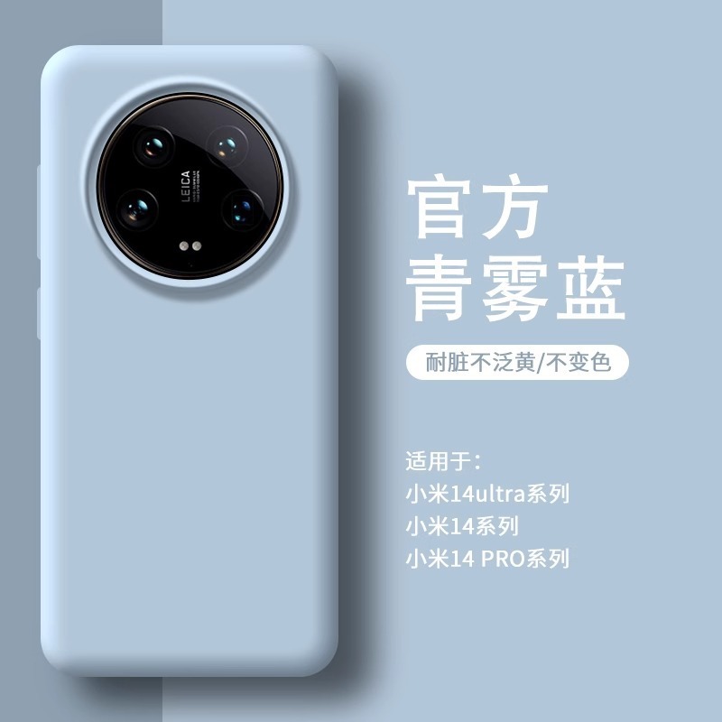 Xiaomi 15ultra携帯電話ケース、本物の液体シリコンXiaomi 14保護カバー、女性用14pro、オールインクルーシブ、落下防止に最適|undefined