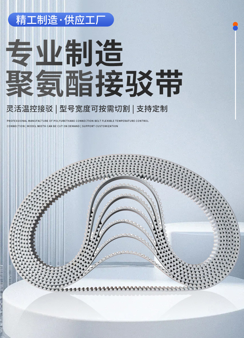 Manufacturer Supplies Polyurethane Coupling Belt Little Dolphin Electric Vehicle Belt Htd5M-535 Thickeneded Coupling Synchronous Belt
