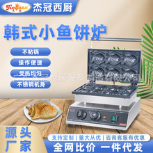 �ܹ����NEG-112�nʽС�~tҹ�Д[��С��������̨ʽ늟�С���O��