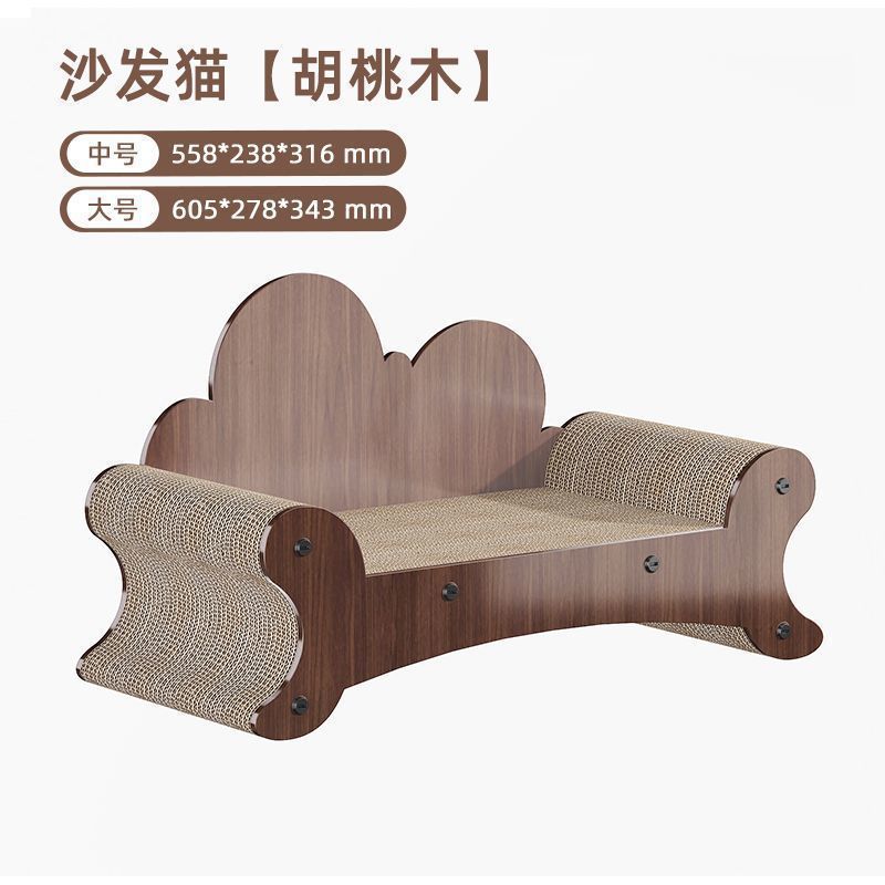 Junta de agarre de gato de nuez vertical sofá de garra de gato resistente al desgaste no corrugado juguetes para gatos casa de gatos villa tejida nido para gatos